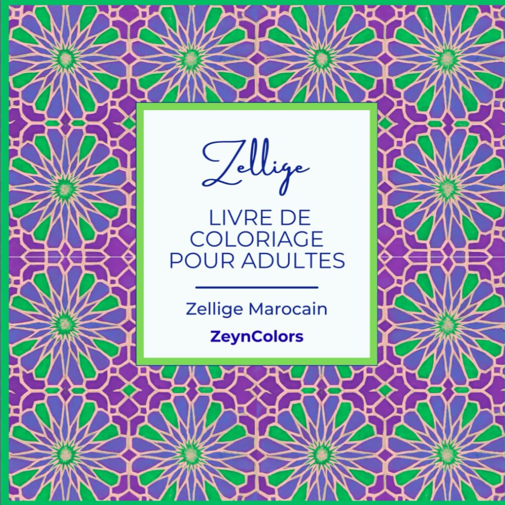 Zellige - livre de coloriage pour adultes: Zellige marocain