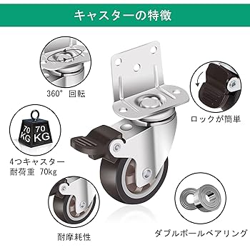 【ガブリエル】LSISTEM専用キャスター(旧タイプ?)8個セット ガブリエル様専用】METALSISTEM専用キャスター(旧タイプ?)8個セット