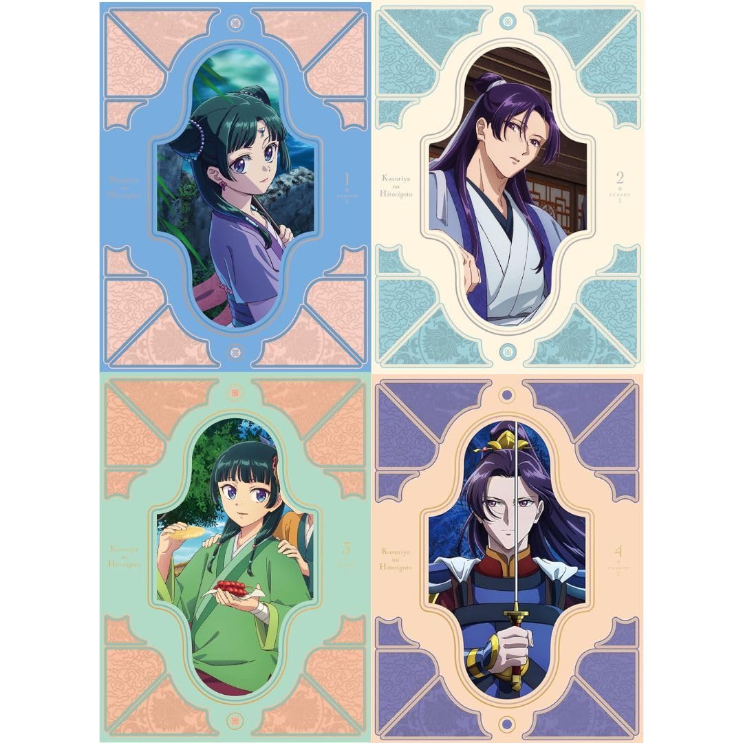 Amazon.co.jp: 【全巻セット+初回生産限定版特典付き】『薬屋の