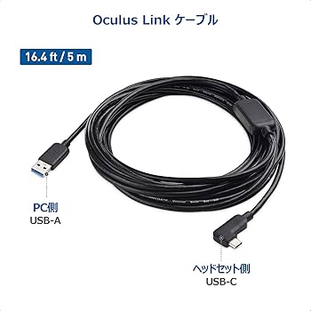  Quest 2 128GB + Anker USB-Cケーブル 5m Quest 2 128GB + Anker USB-Cケーブル 5m Anker USB Type C