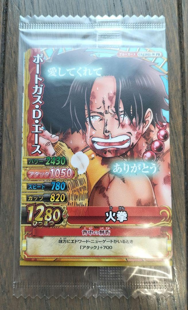 USJ限定　ワンピース　ベリーマッチダブルカード☆エース　非売品 USJ限定 ワンピース ベリーマッチダブルカード☆エース 非売品 - メルカリ