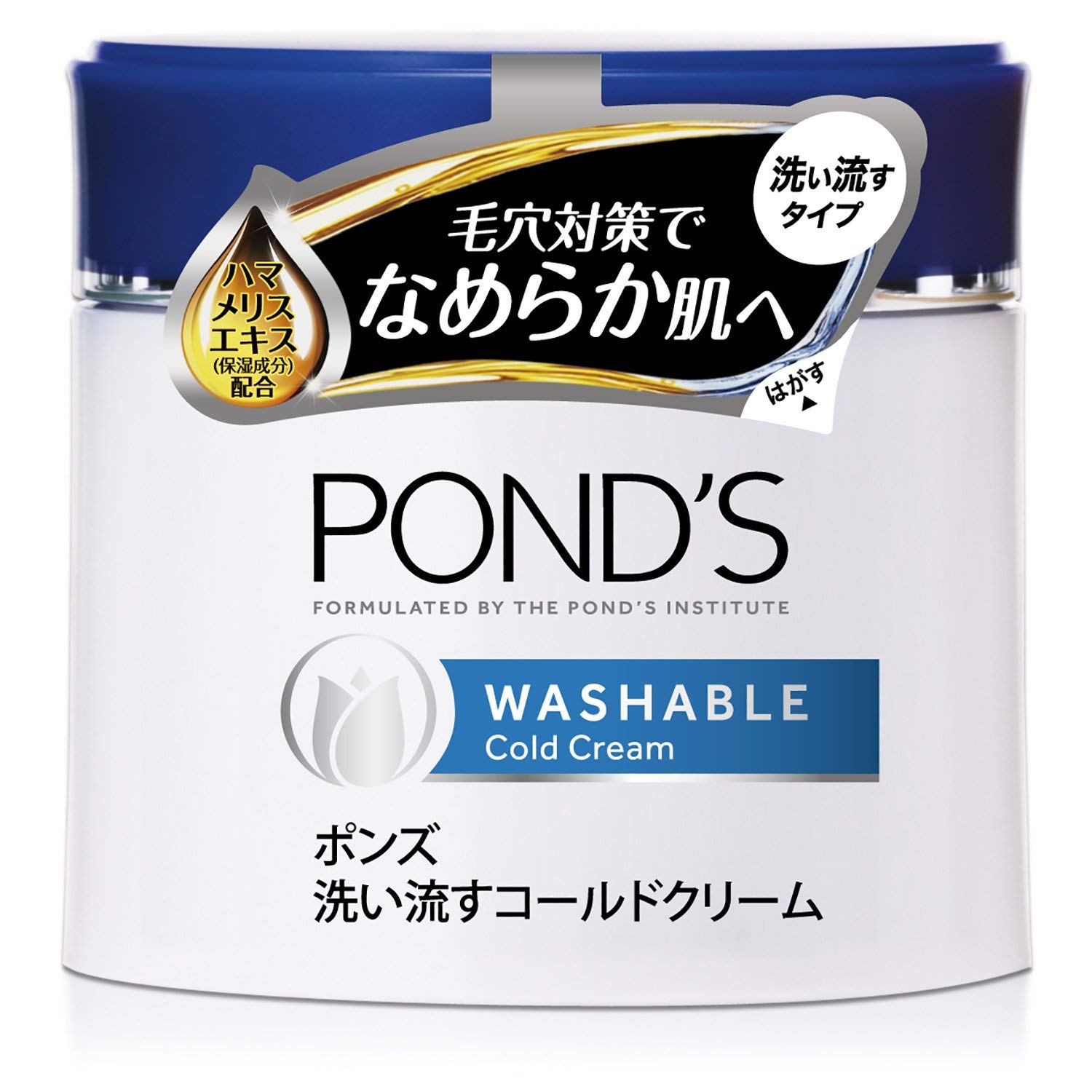 POND'S コールドクリーム 6個セット Amazon | 【7個セット】ポンズ ウォッシャブルコールドクリーム 270g