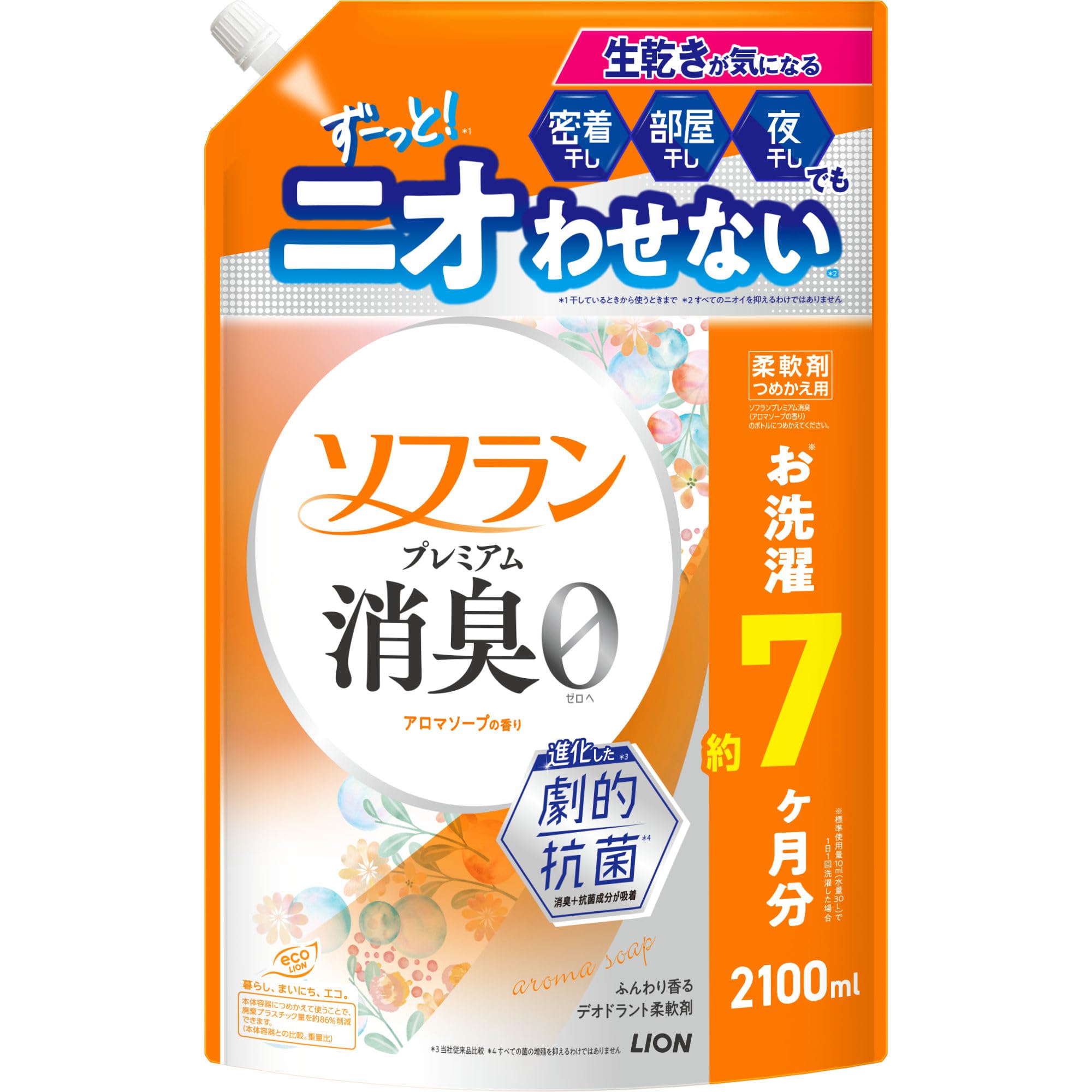 ソフラン プレミアム消臭 詰替メガジャンボ2100ml アロマソープ 生乾きでも菌を生ませずニオわせない 柔軟剤 抗菌 部屋干し 汗臭 体臭 加齢臭 靴下臭