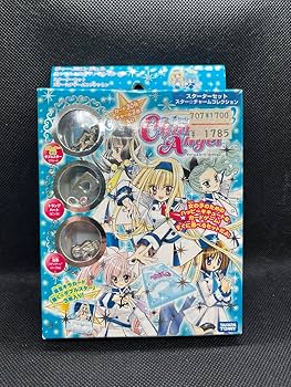 ★最終★チャームエンジェルスターターセット　チャーム&カードコレクション1Box Amazon.co.jp: チャームエンジェル スターターセット (CAS-01) : おもちゃ