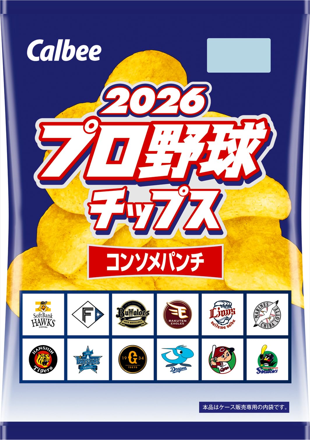 Amazon.co.jp: カルビー 2026プロ野球チップススペシャルBOX第