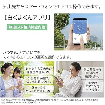 Amazon | 【商品配送のみ】 日立 ルームエアコン 20畳 6.3kW RAS