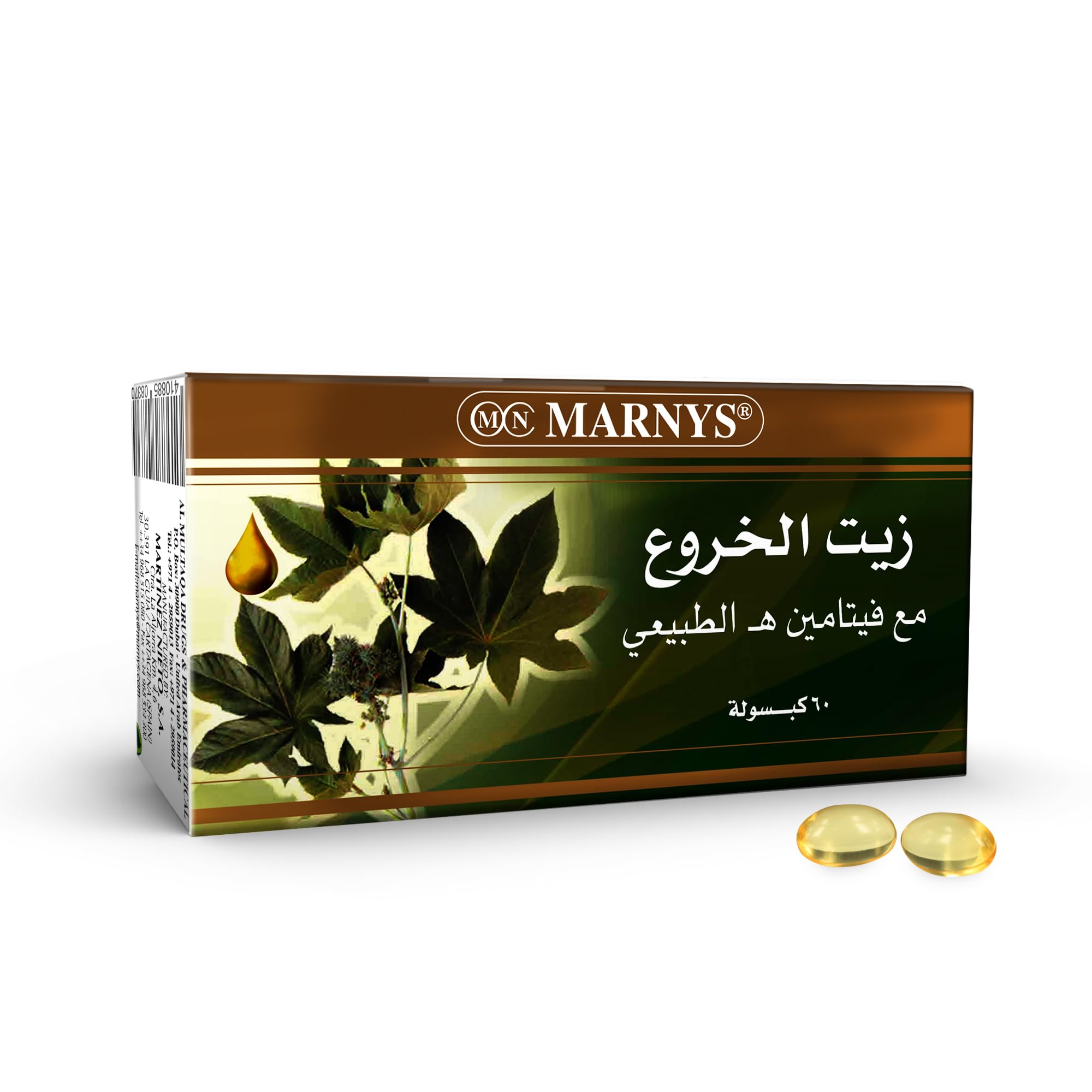Marnys Castor Oil 500mg Softgel Capsules 60's - Traditional Castor Oil with Natural Vitamin E for Digestive Wellness & Intestinal Cleansing, Antioxidant Support, Easy-to-Swallow Softgels, Pack of 60