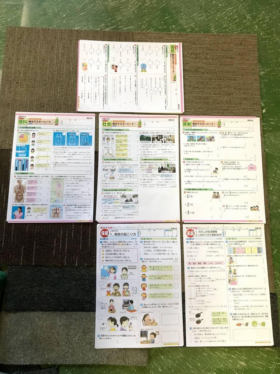 真作/池大雅/福禄寿図/軸先紫檀/布袋屋掛軸HH-378