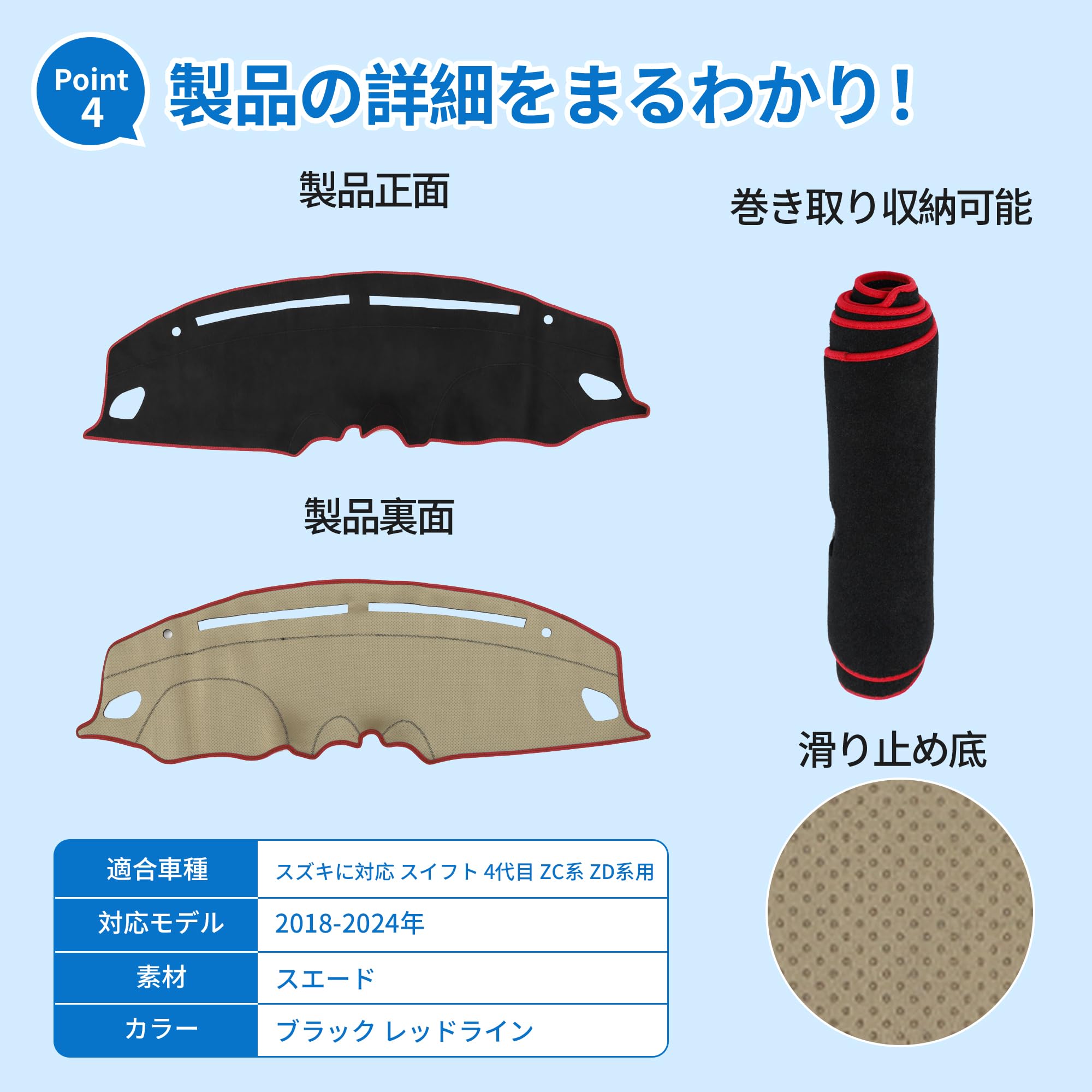 すずページ　5点　10%値引き済み Amazon | FUELHOOD スズキに対応 スイフト用 4代目 ZC33S/13S/53S/C83S