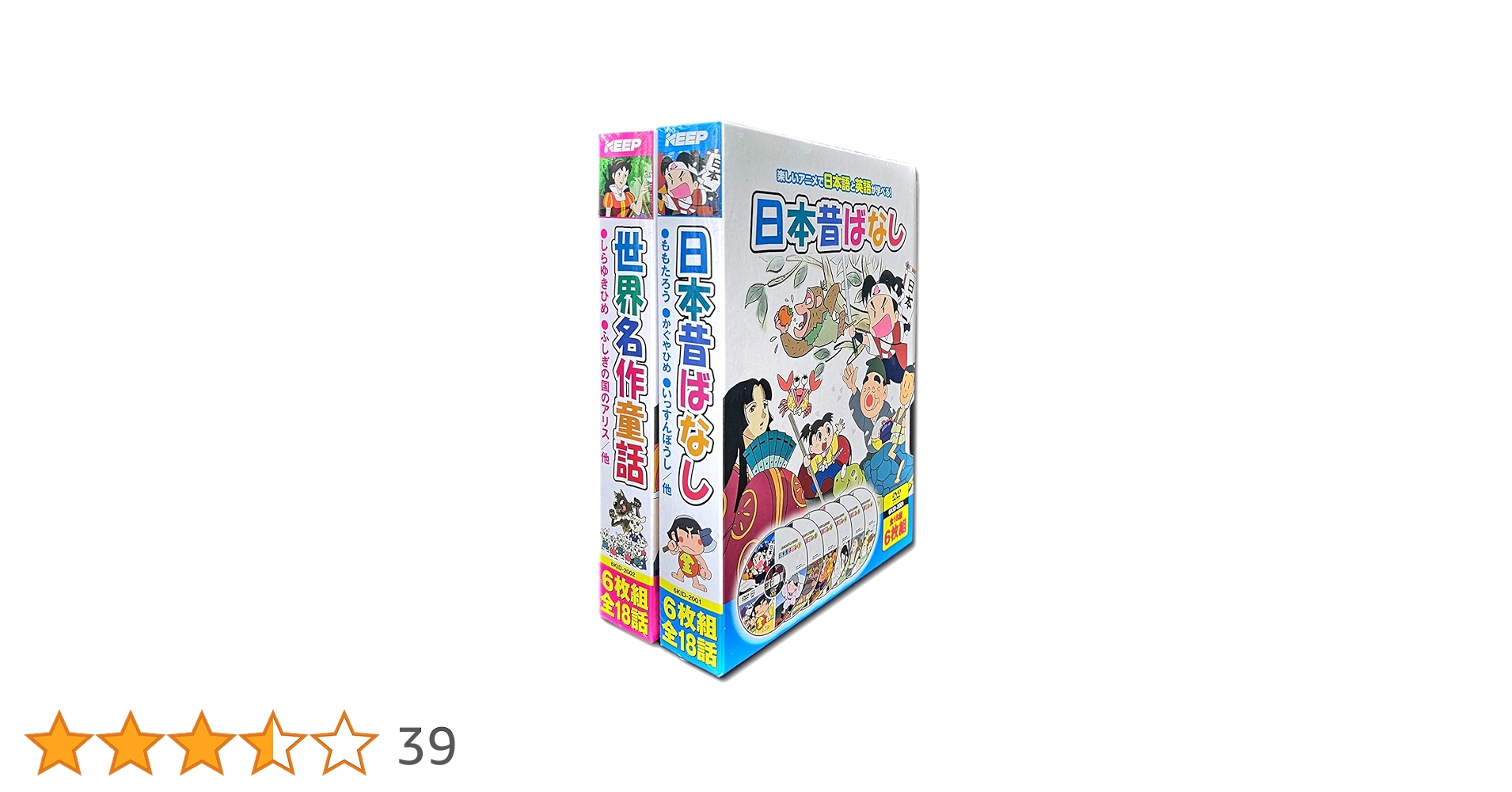 Amazon.co.jp: 日本昔ばなし 世界名作童話 セット( DVD12枚組