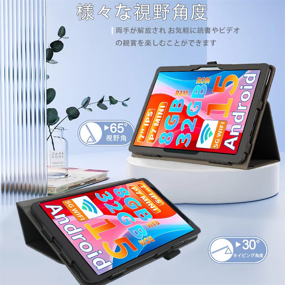 Amazon.co.jp: For VASOUN/NEWISION P7 ケース カバー【HNWEIWEI 】7