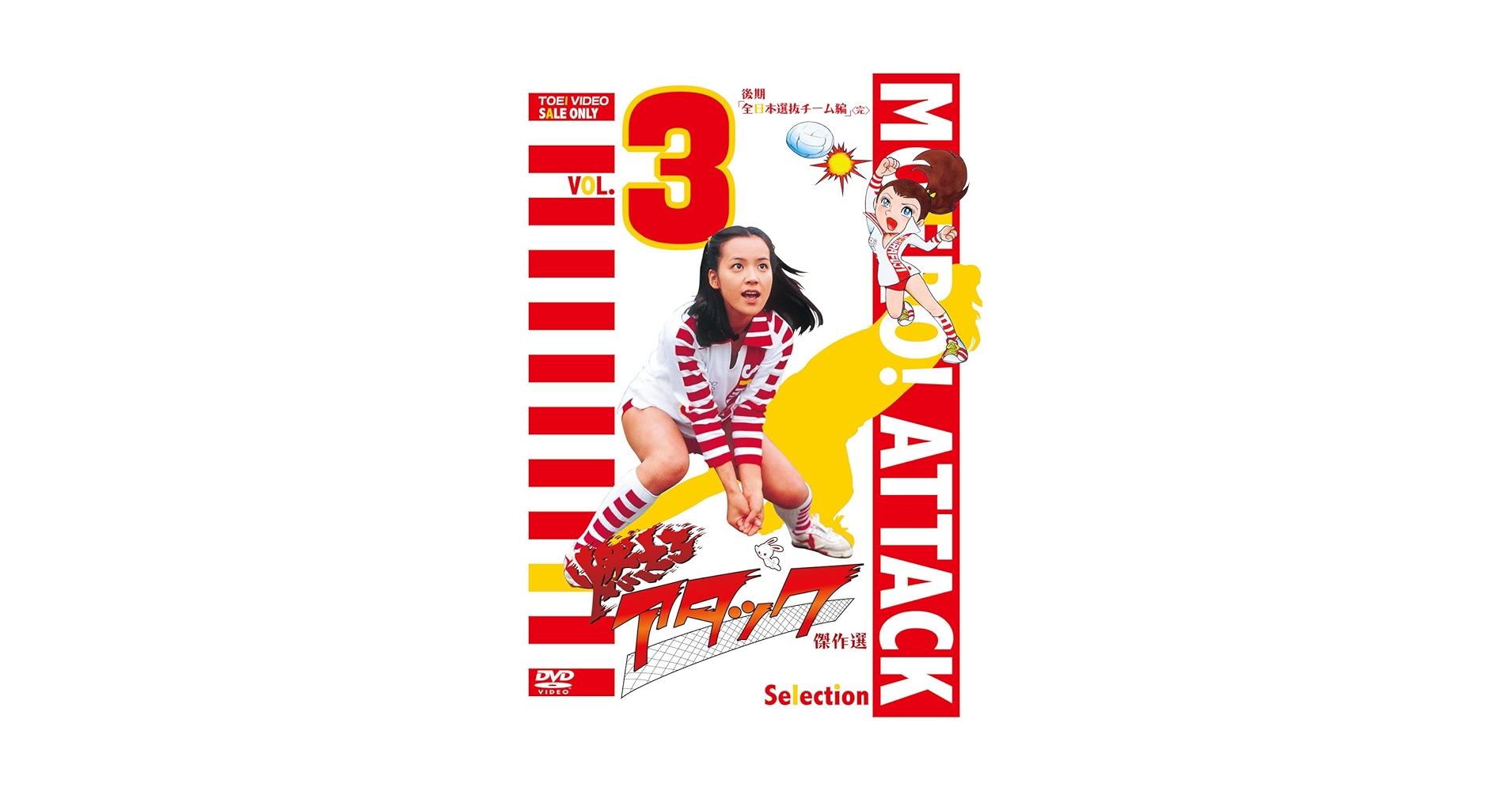 超実戦ゾーンアタック DVD Amazon.co.jp: 激闘! クラッシュギアT カイザバーンの挑戦! [DVD