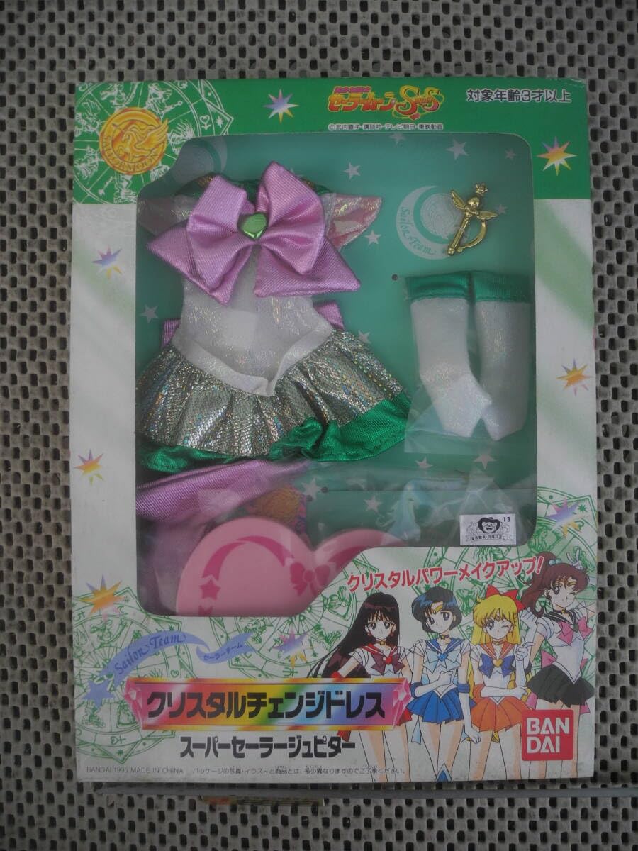 Amazon.co.jp: クリスタルチェンジドレス スーパーセーラージュピター 