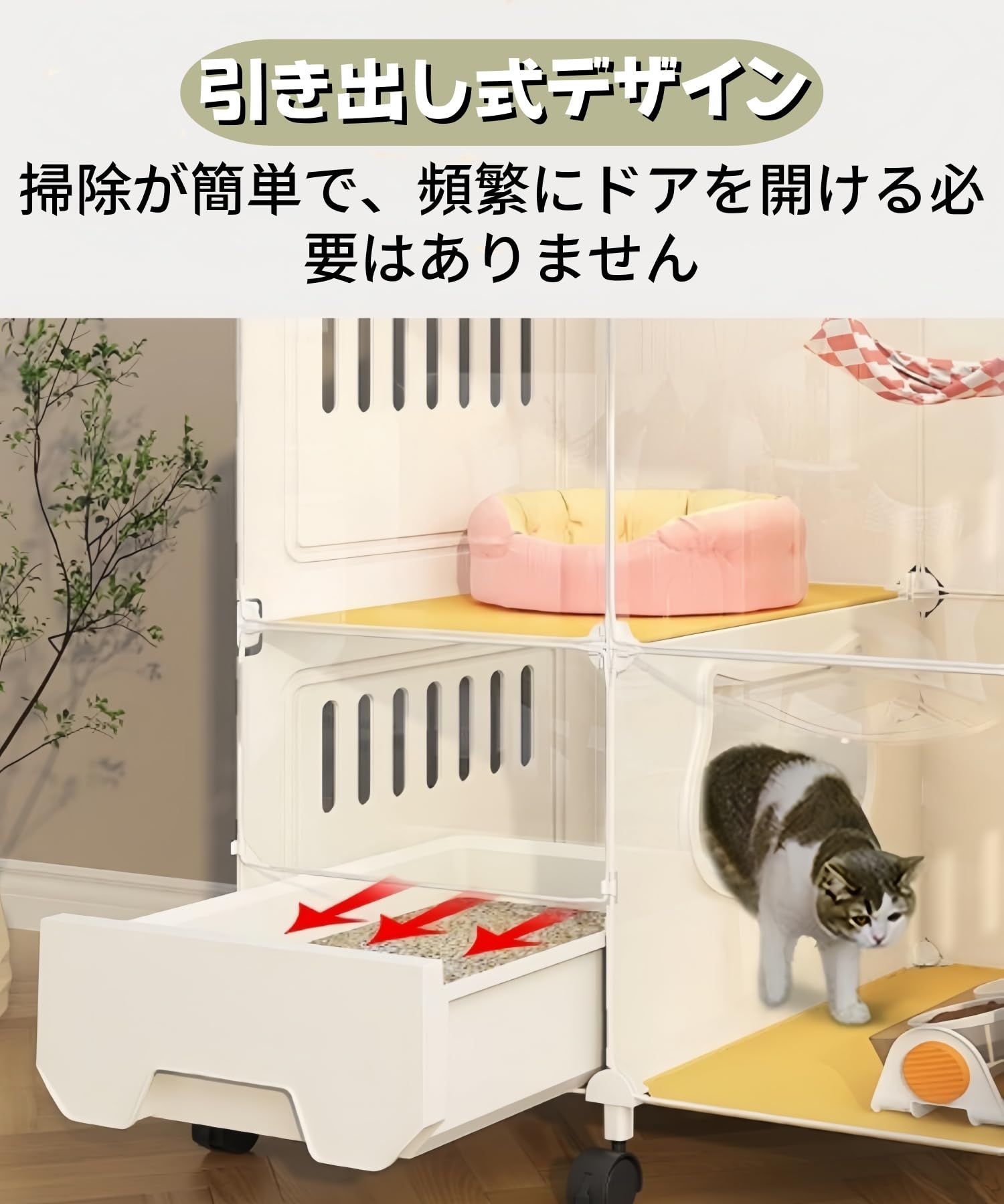 Amazon.co.jp: Quxxuol 猫ゲージ 2段 3段 トイレ付き 大型 屋内用猫