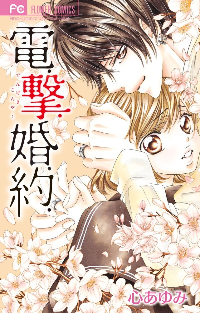 KOKORO❤️ 10本+++-+.....+.. Amazon.com: Ayumi Kokoro: books, biography, latest update