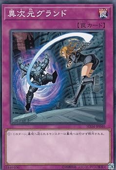 遊戯王 - ん。 alba-tesoro_yu-gi-oh-info-0026