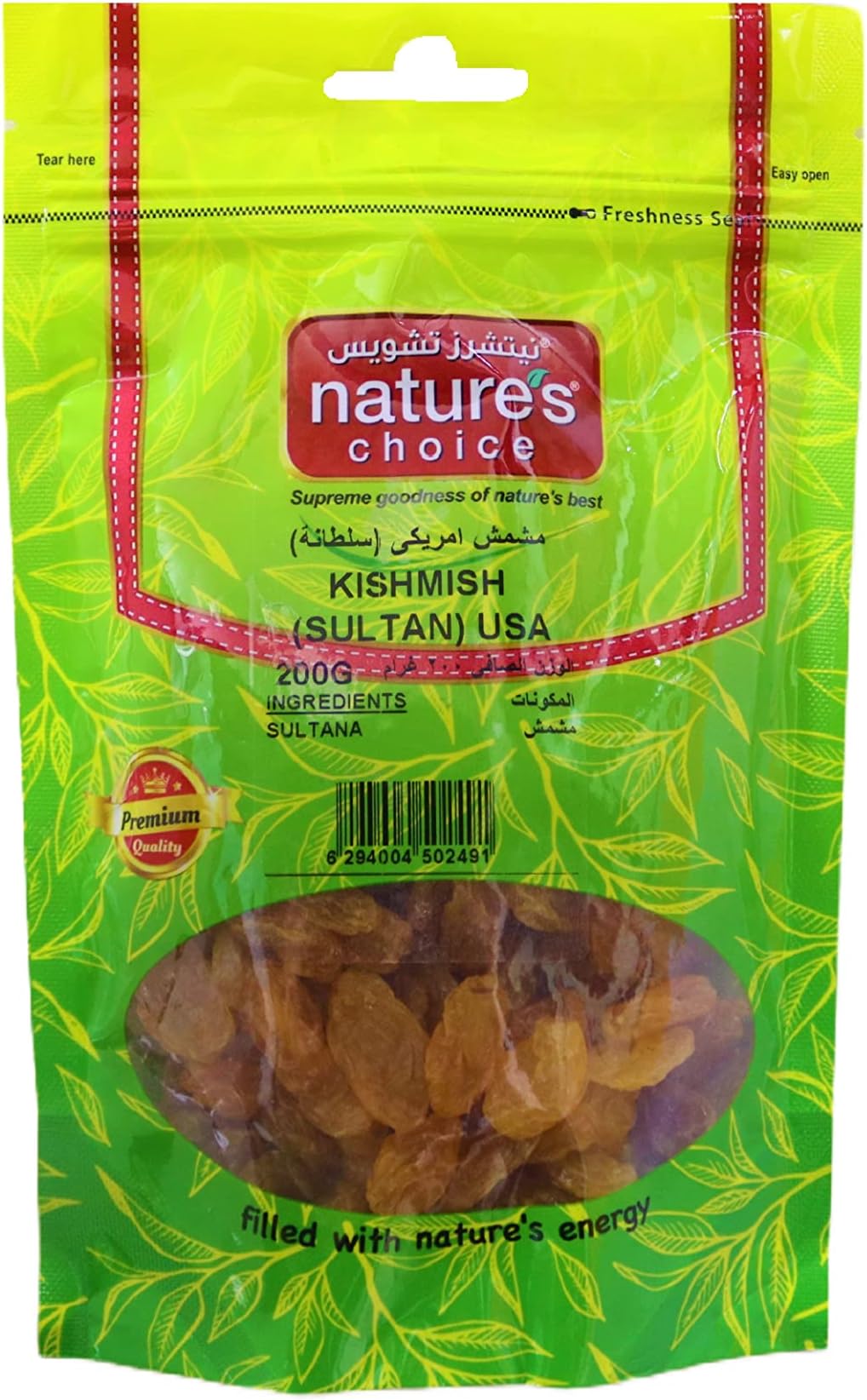Natures Choice Kishmish Usa - 200 Gm