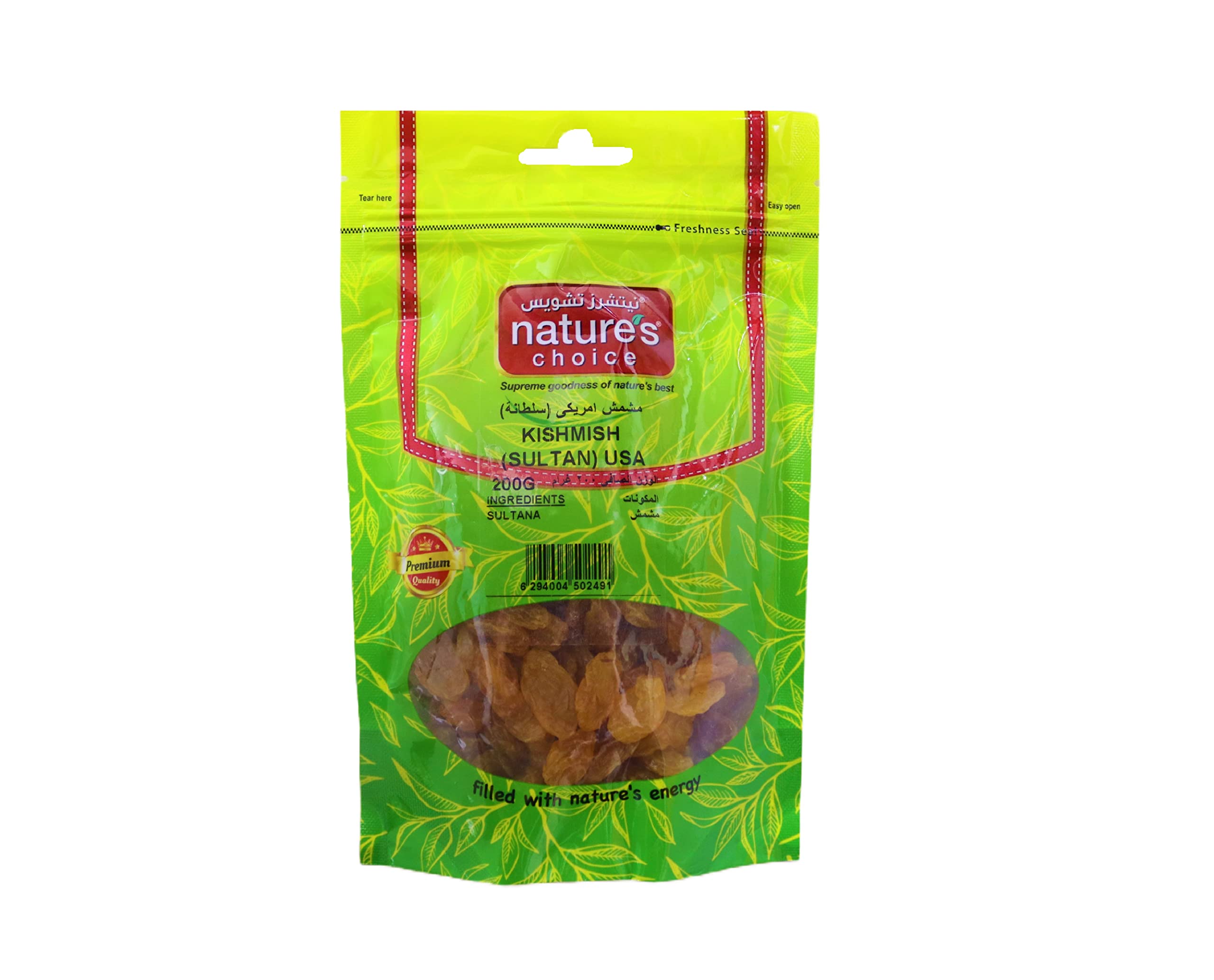 Kishmish Usa - 200 Gm