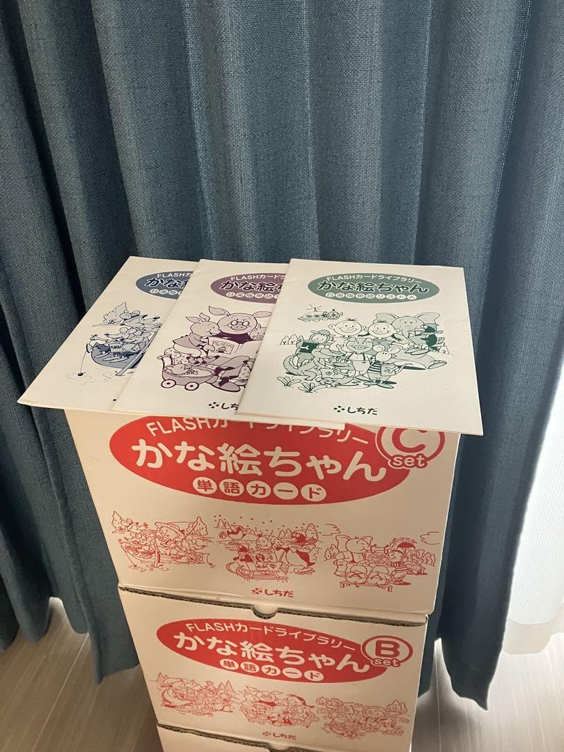 Amazon.co.jp: かな絵ちゃん単語カード A B C 3点セットと英語CD 