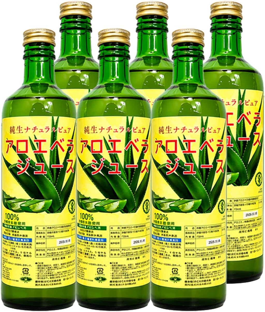 純生アロエベラジュース100%（有機無農薬）JAS認定有機栽培　超お得　900mlｘ6本セット　新鮮　アロエベラ　アロエジュース