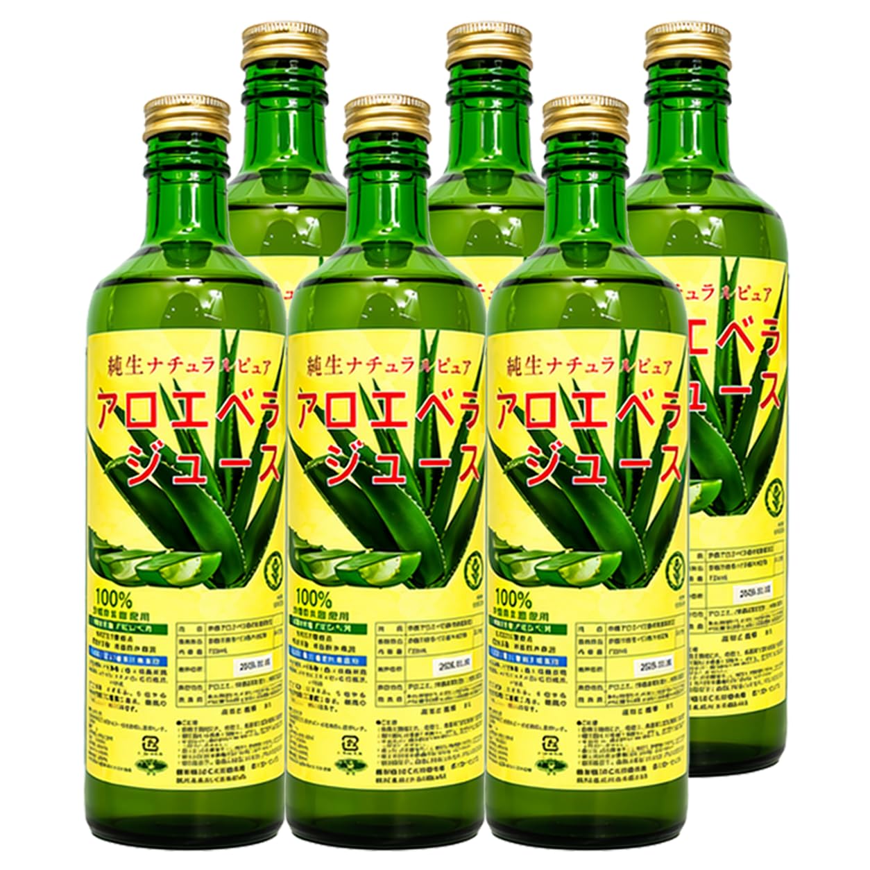 Amazon.co.jp: JAS認定（有機無農薬）純生 アロエベラジュース100