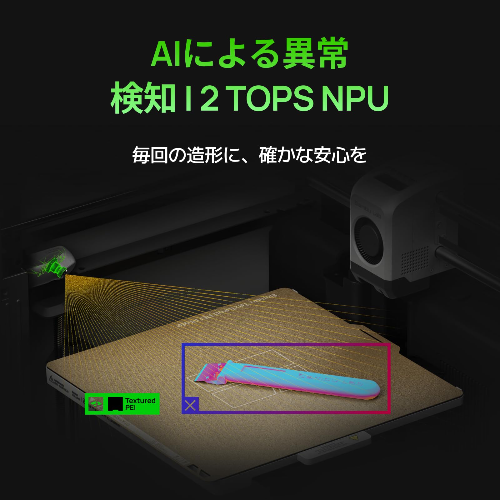 Amazon | Bambu Lab P2S 3Dプリンター P2S多色造形 3Dプリンター 筐体