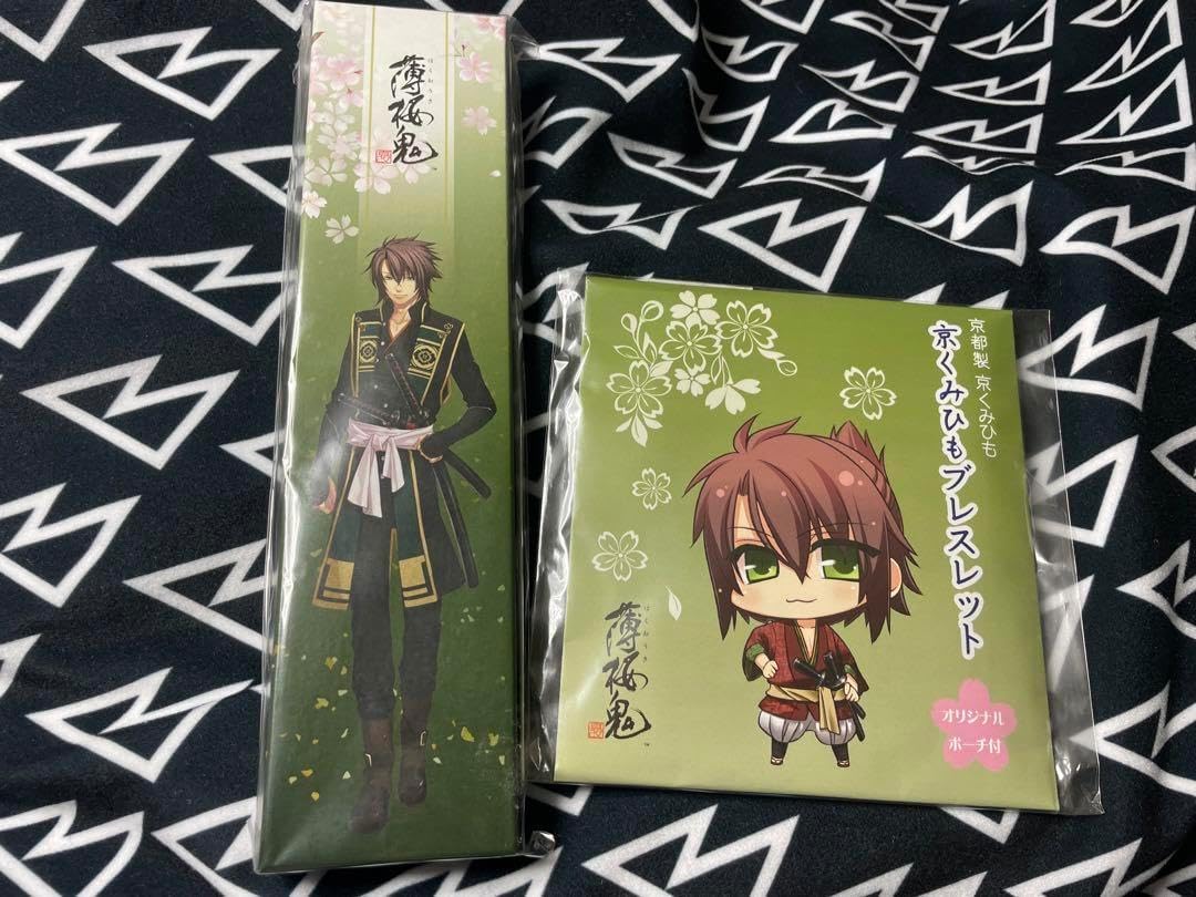セール❗新品　大本山永平寺に頂いた高級扇子(掛台付)　無病息災招福手拭　般若心経 Amazon.co.jp: 大本山永平寺に頂いた高級扇子掛台付 無病息災