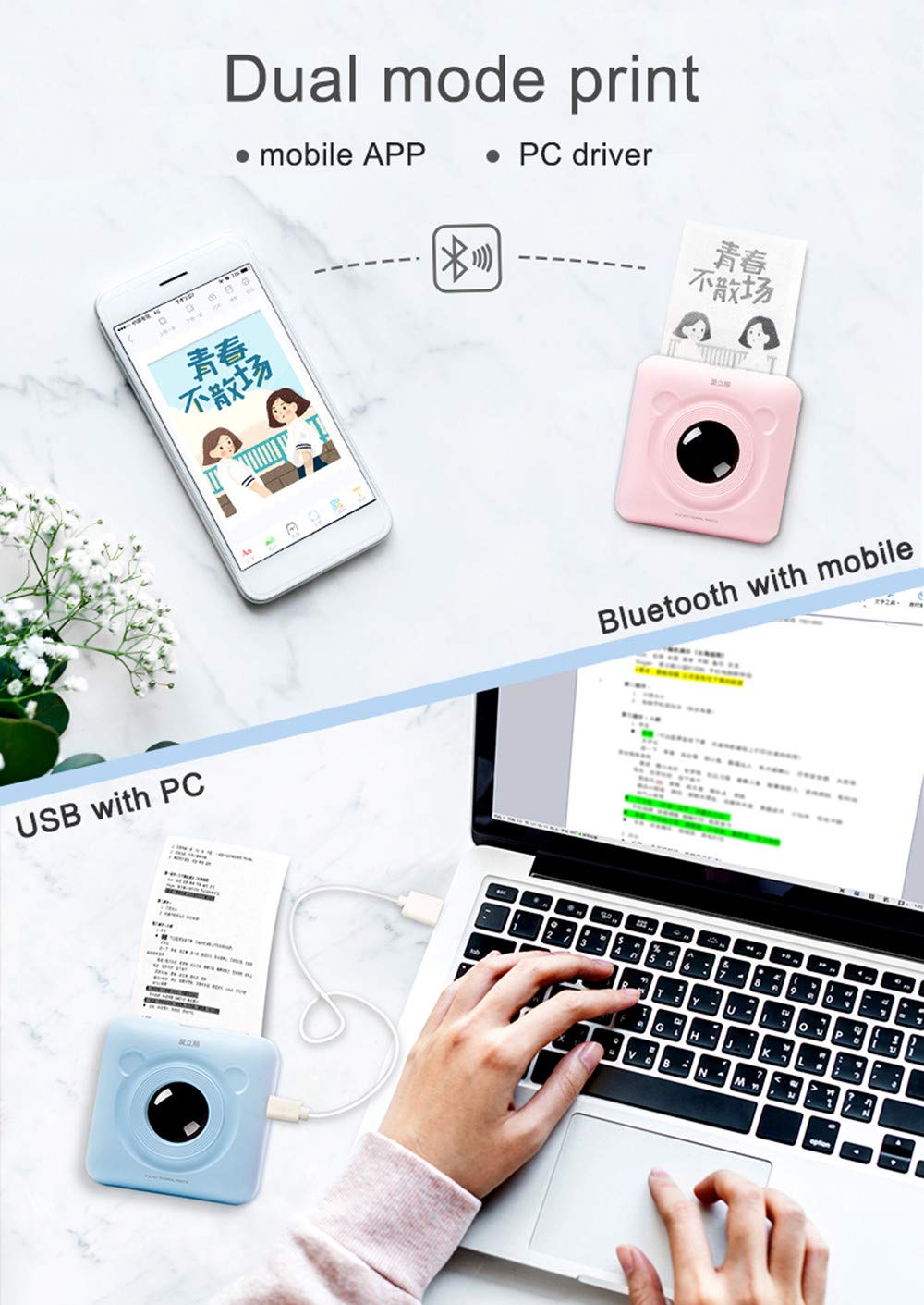 Impresora fotográfica Bluetooth portátil + Estuche protector + 1 rollo de papel sin tinta de bolsillo Peripage de impresión térmica (Blanco)