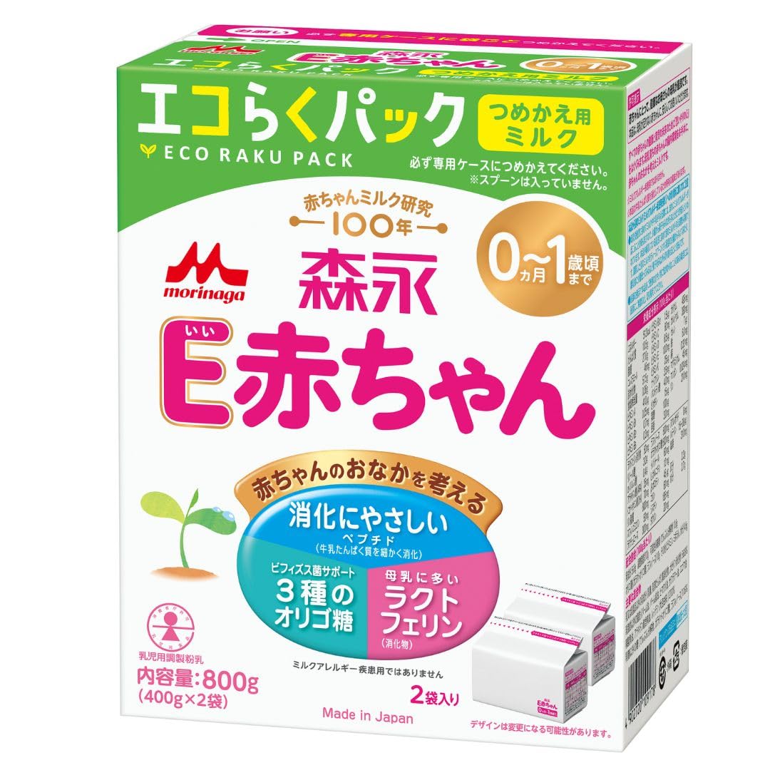 森永 E赤ちゃん エコらくパック つめかえ用800g （400g×2袋） ×3箱 Amazon.co.jp: 森永 エコらくパック つめかえ用 E赤ちゃん 800g (400g