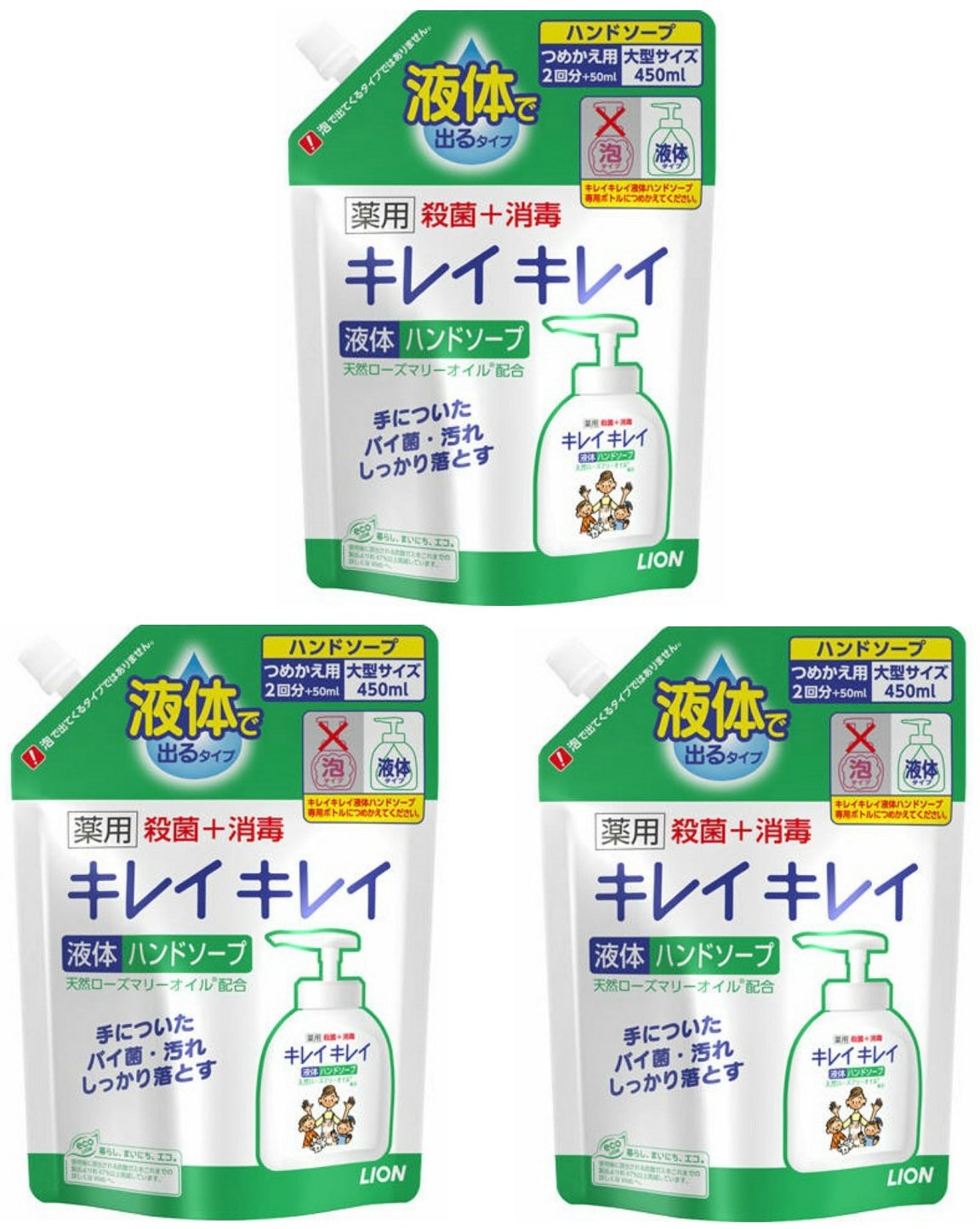 キレイキレイ 【まとめ買い】キレイキレイ 薬用 液体ハンドソープ 詰め替え大型サ…