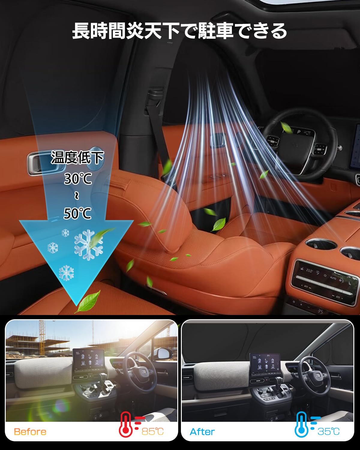 トヨタ　ランクル300 サンシェード　前後フルセット　車中泊　定価30400円 トヨタ ランクル300 サンシェード 前後フルセット 車中泊 定価30400円