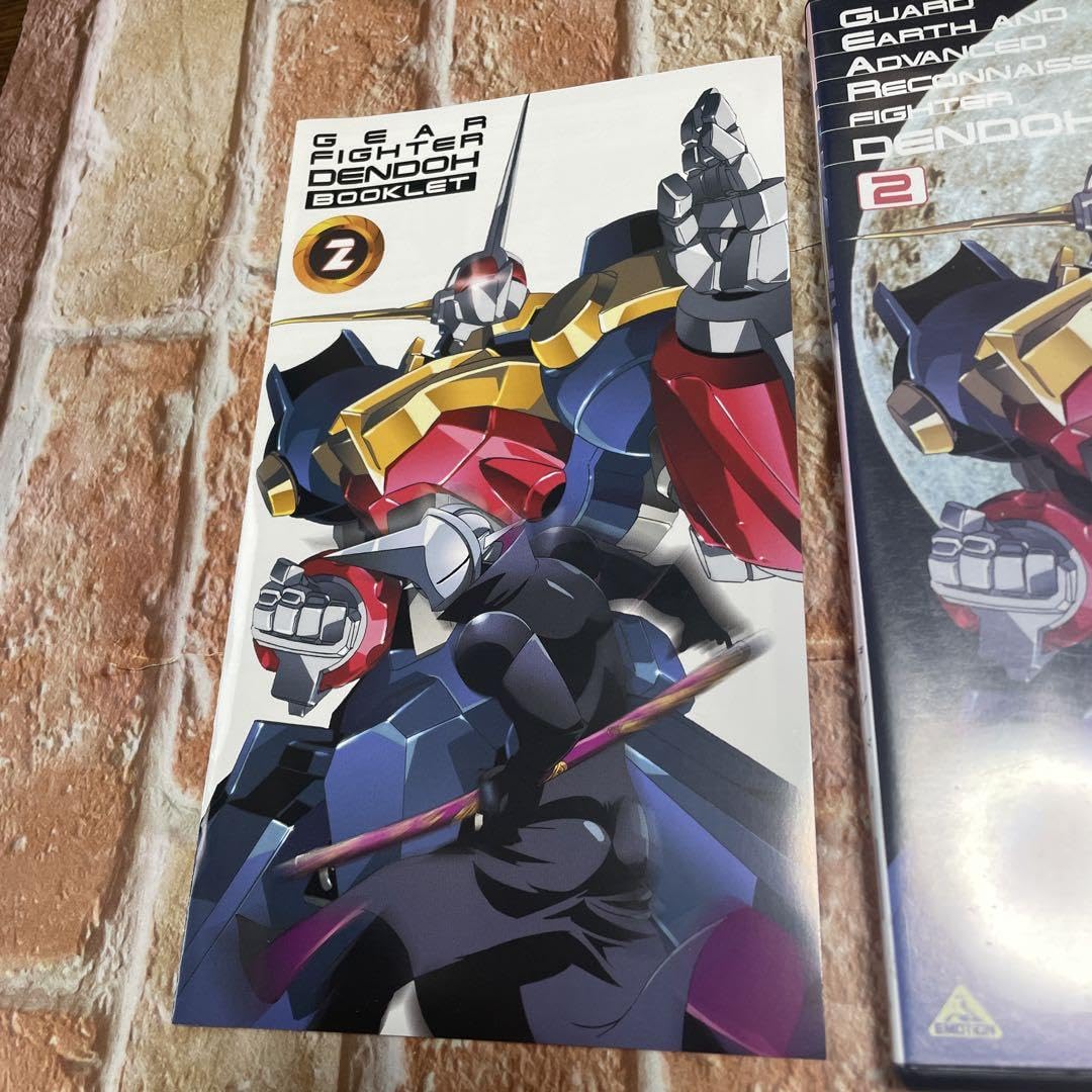 Amazon.co.jp: アニメ DVD 希少価値 入手困難商品 dvd GEAR戦士 電童 2