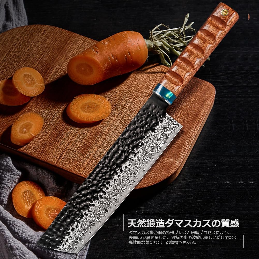 包丁 菜切り包丁 ダマスカス包丁 刃渡り184mm. プロ用三徳, キッチン用万能. 手打ち鍛造牛刀 キッチン 【美梨】