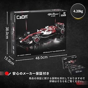 アルファロメオ Alfa Romeo F1 パドック 記念品 箸4セット アルファロメオ Alfa Romeo F1 パドック 記念品 箸4セット