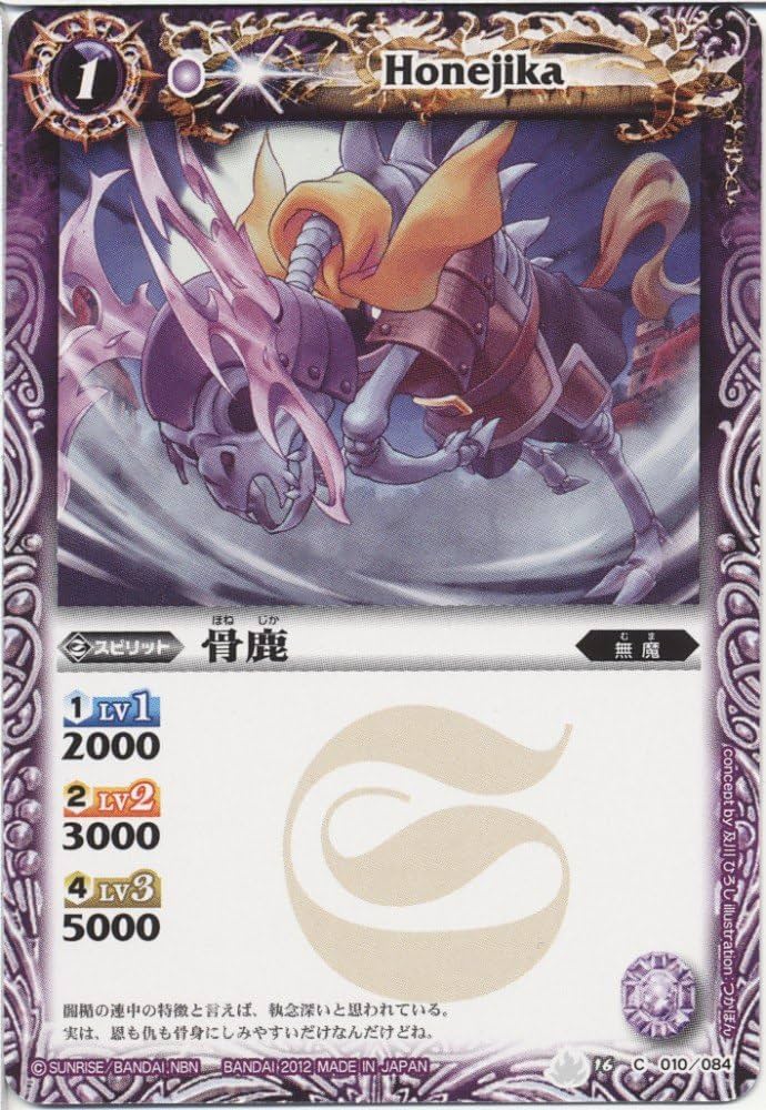ギフ_包装 バトルスピリッツ 覇王編 爆裂の覇道 10パックセット