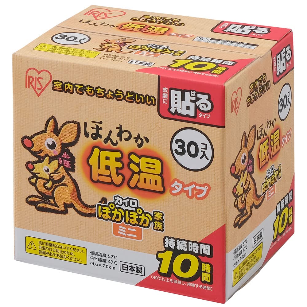 Iris Ohyama Chauffe-mains, Fabriqué au Japon, Stick-On, Mini, Chauffe-Mains Basse Température, 480 Feuilles (30 Feuilles x 16 Set)