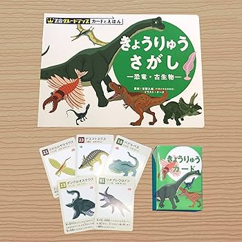 きょうりゅう 71F8QwhjGrL._UF350,350_QL80_.jpg