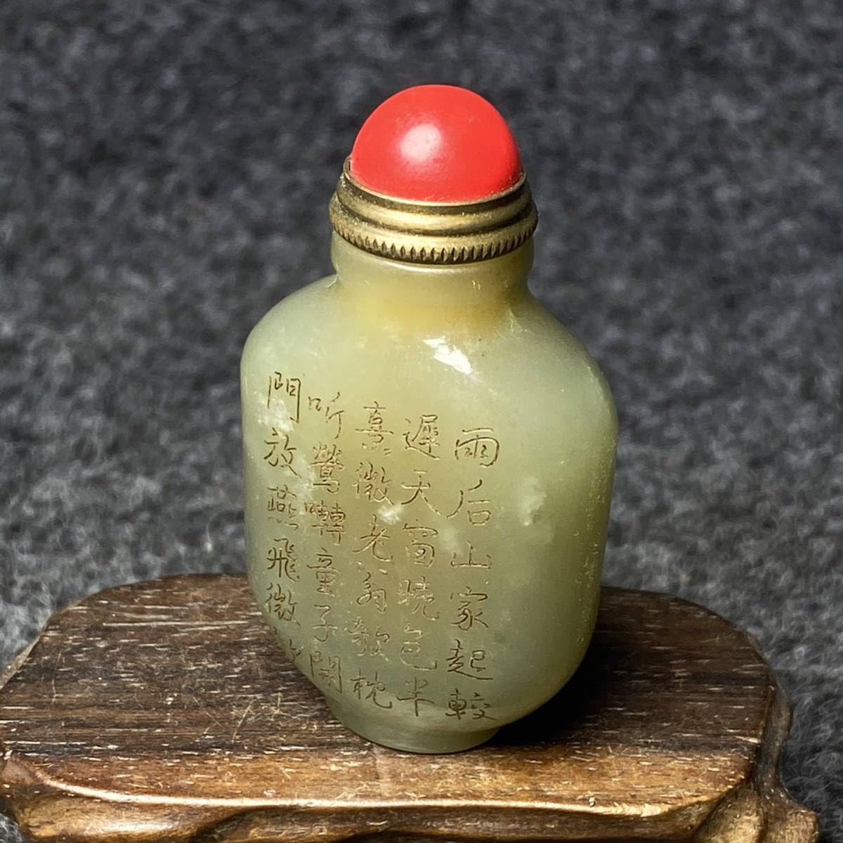 和田玉 黄玉 鼻煙壺 ペンダント 古玉 手彫り 虎 彫刻 軟玉 ネフライト Amazon.co.jp: 珍蔵 清代 古和田玉彫 福寿鼻煙壺 細密彫 和田玉 中国唐