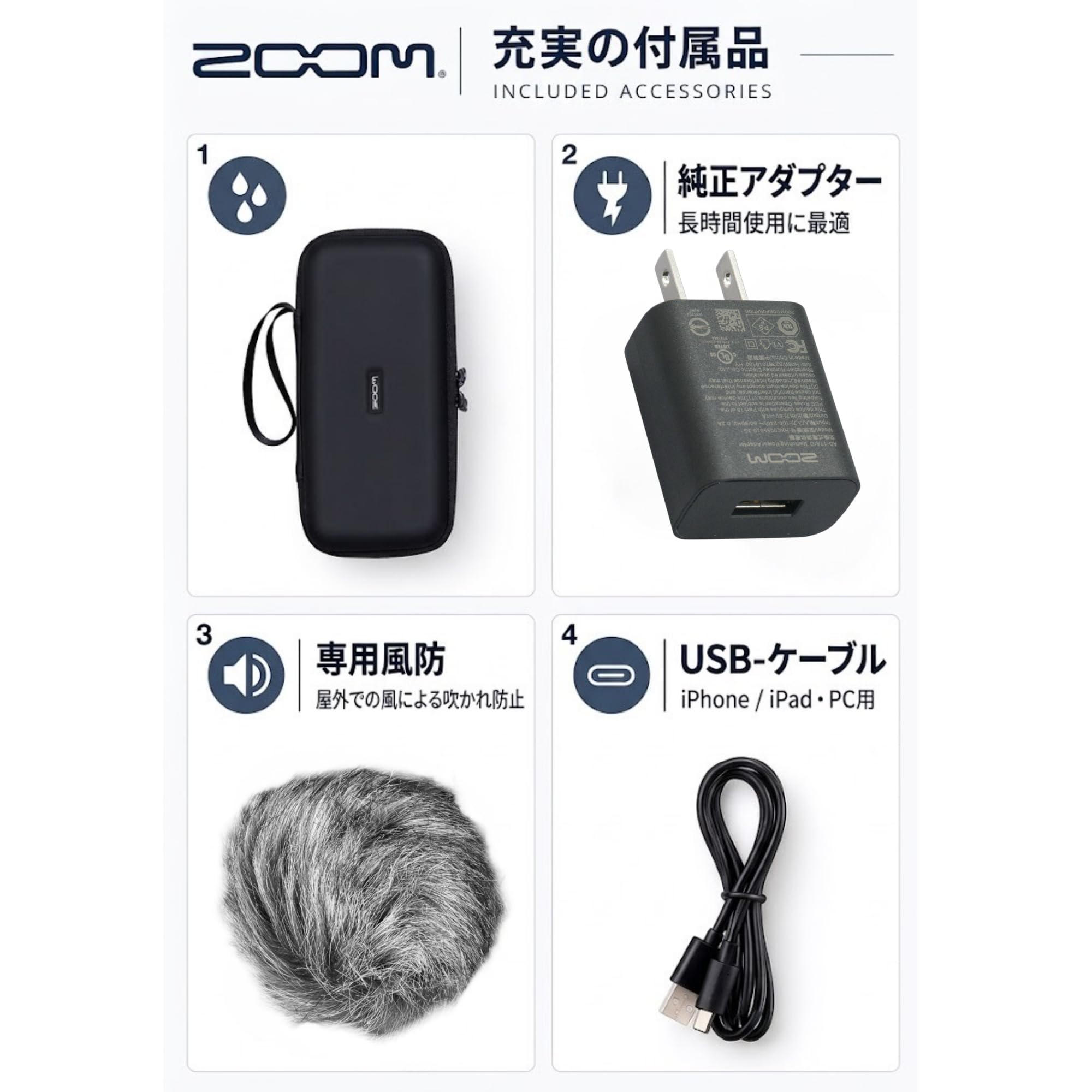 Amazon.co.jp: ZOOM(ズーム) H6 essential専用アクセサリーパック APH
