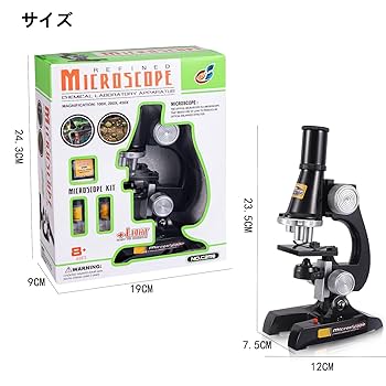 Amazon.co.jp: KOCOMART 顕微鏡 小学生 子供向け マイクロ