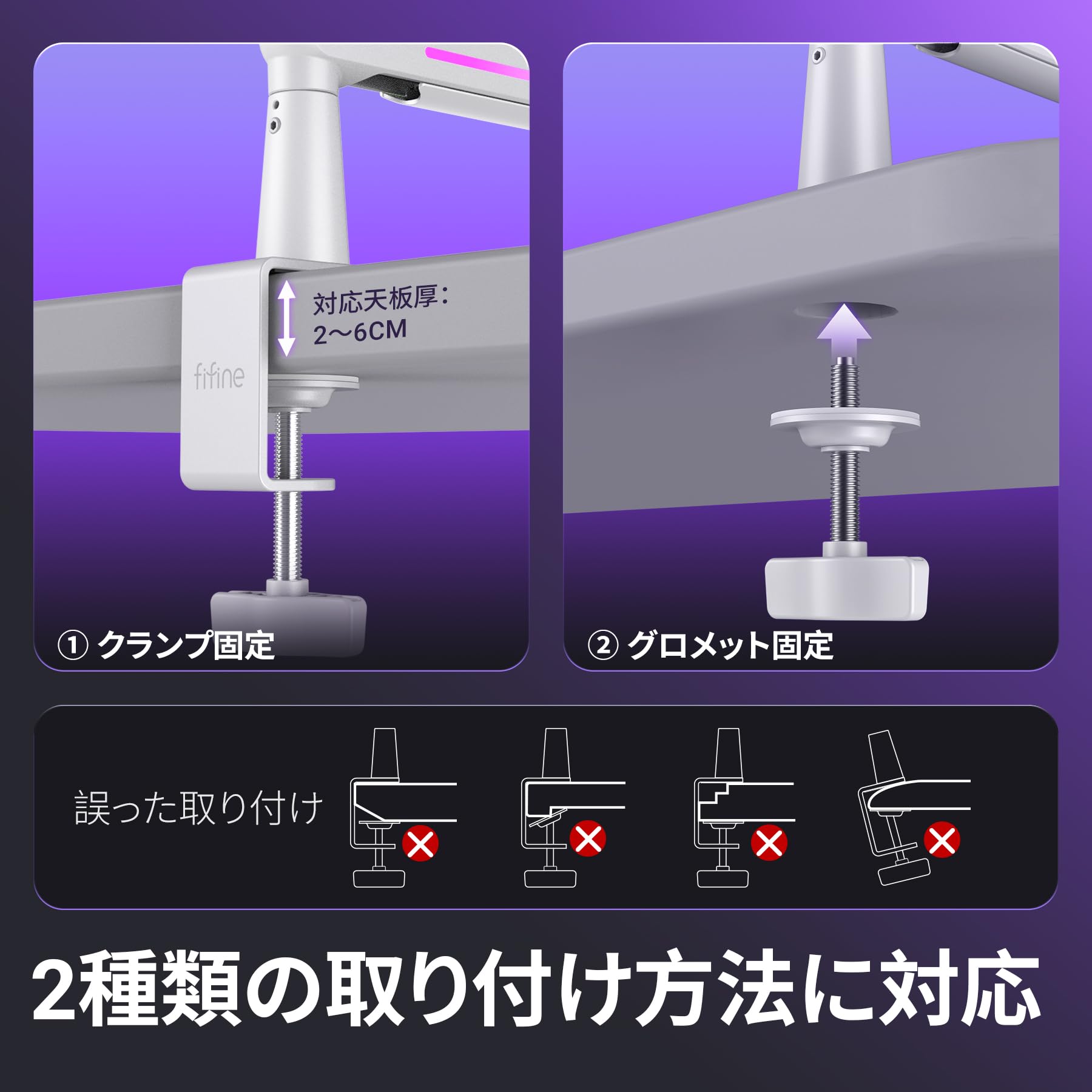 Amazon.co.jp: FIFINE マイクブームアーム クランプ RGBライト付き 360