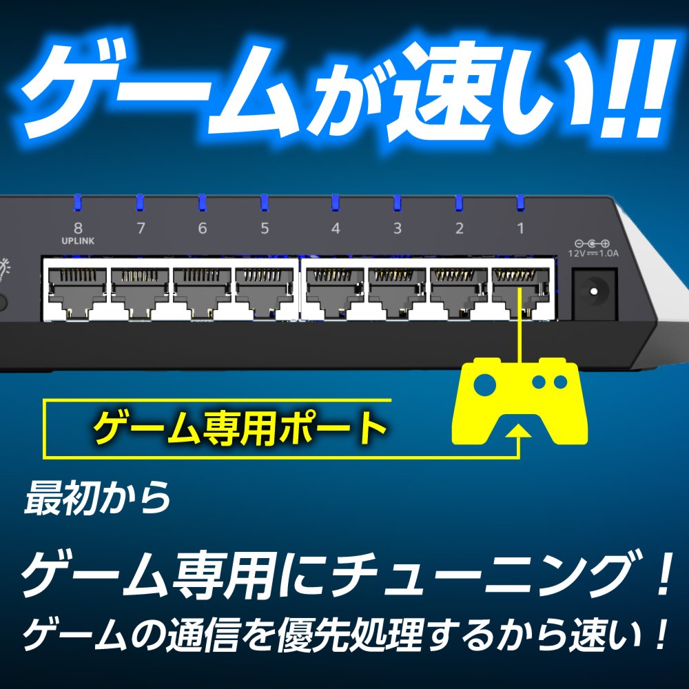 NETGEAR Nighthawk S8000 ゲーミングスイッチングハブ Amazon | 【メーカ生産終了品】NETGEAR スイッチングハブ ギガ 8