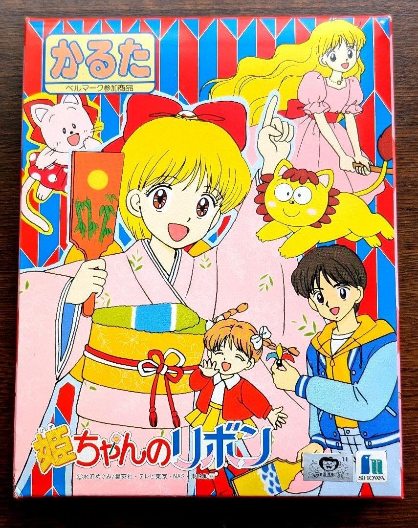 ちびまる子ちゃん　さくらももこ　リボン付録カルタ2セット （読札あり） ちびまる子ちゃん さくらももこ リボン付録カルタ2セット （読札あり