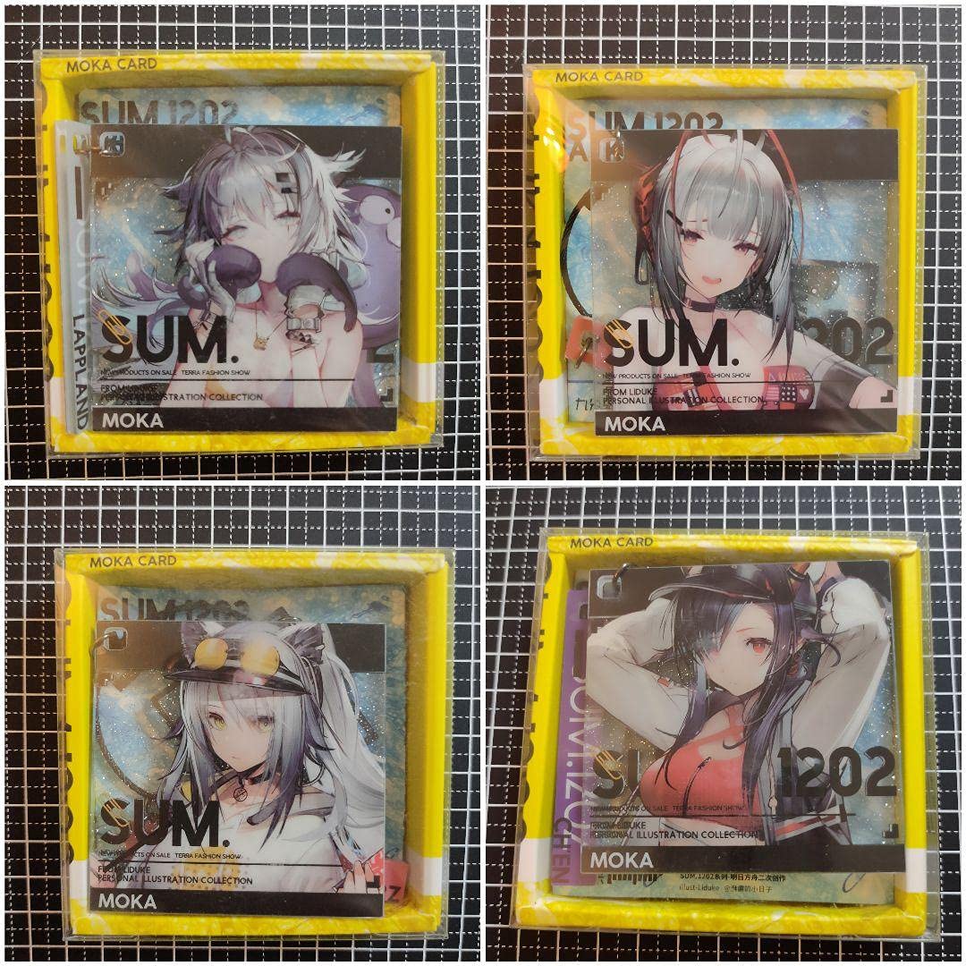 アークナイツLiduke キーホルダー全種類