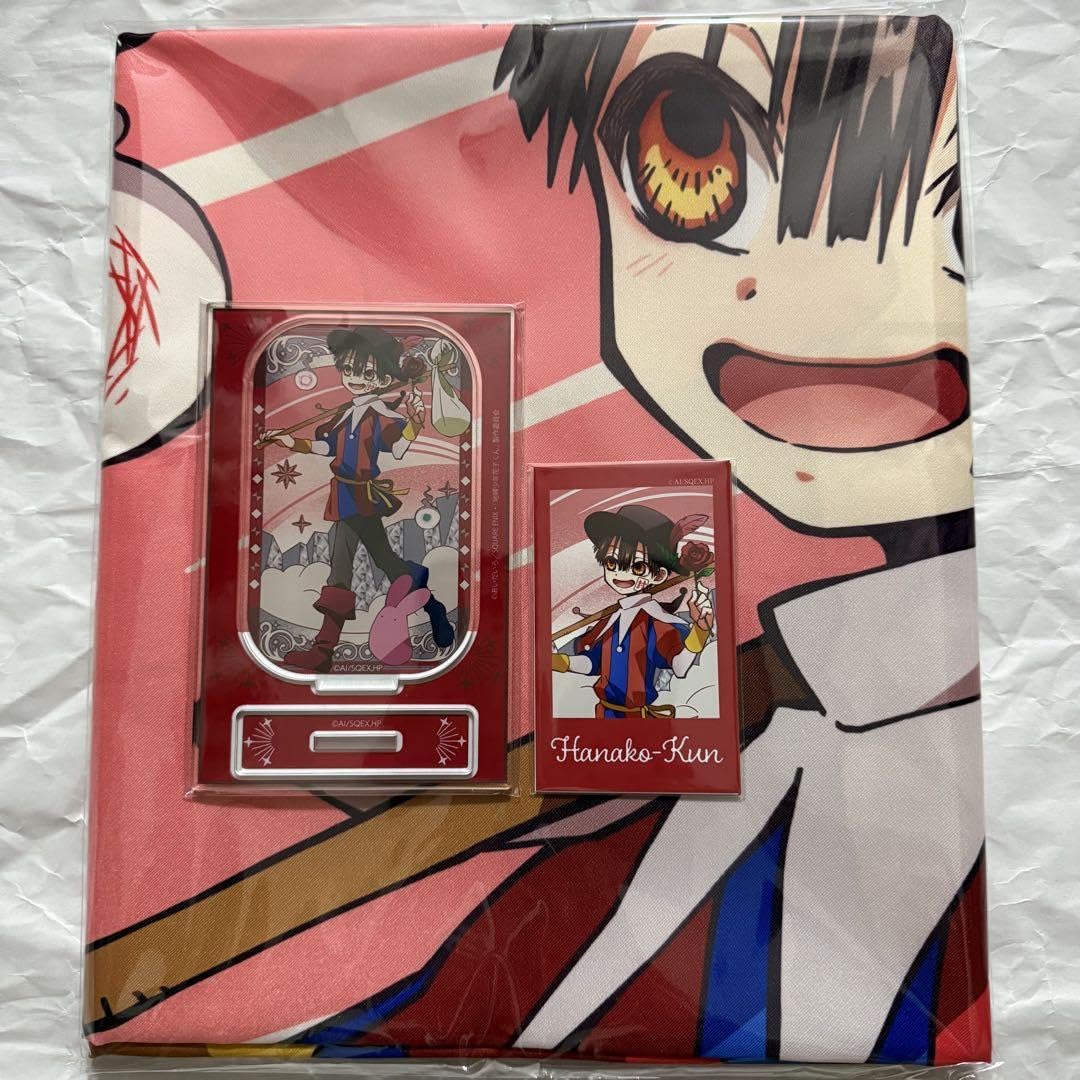 Amazon.co.jp: 地縛少年花子くん オンラインくじ くじ引き堂