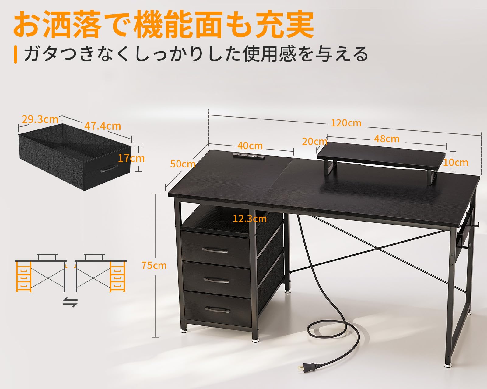 KKL パソコンデスク 引き出し3杯付き コンセント付き 120cm Amazon | KKL デスク 机 pcデスク 引き出し3杯付き ゲーミングデスク