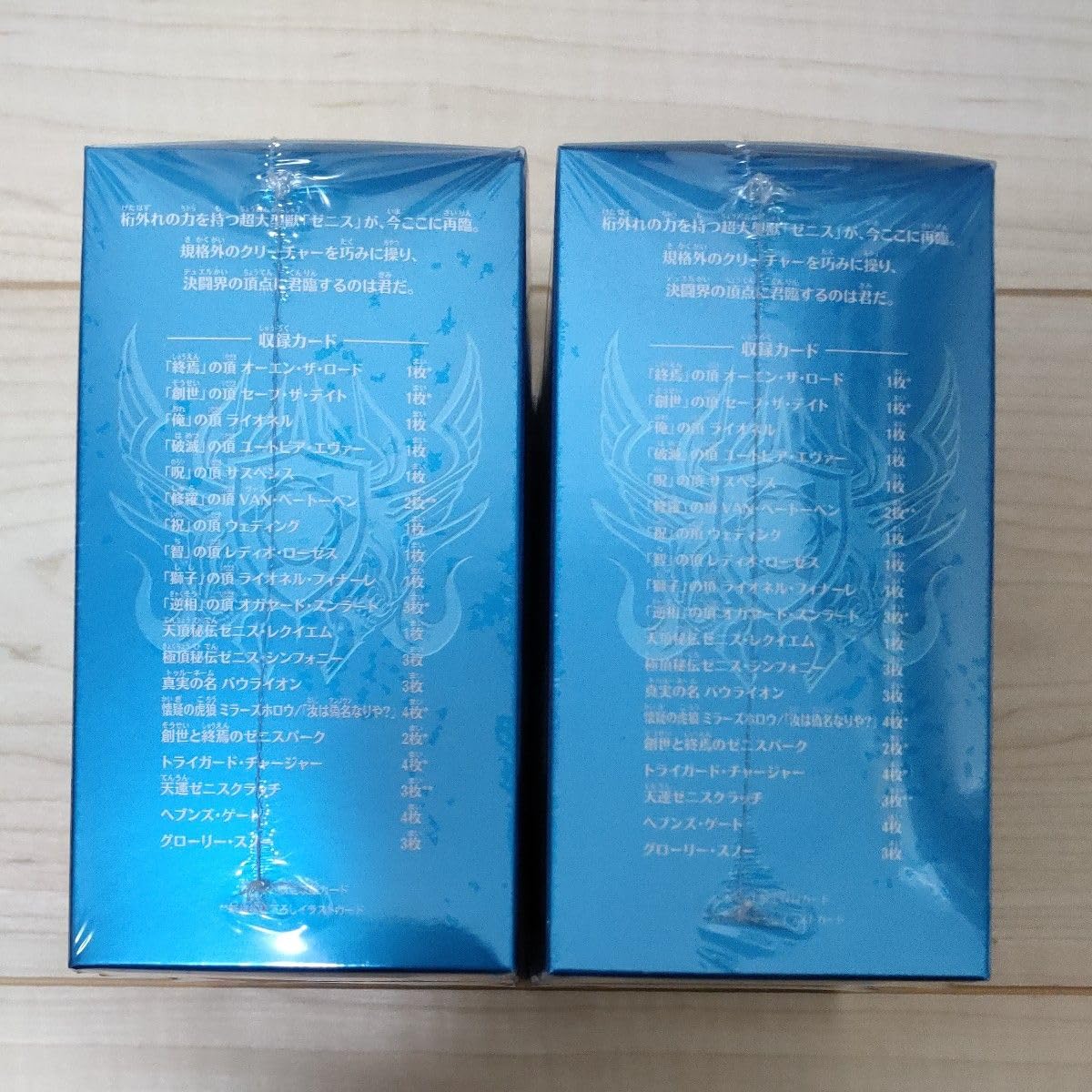 至高のゼニス頂神殿　2箱 Amazon.co.jp: デュエルマスターズ TCG クロニクル レガシー
