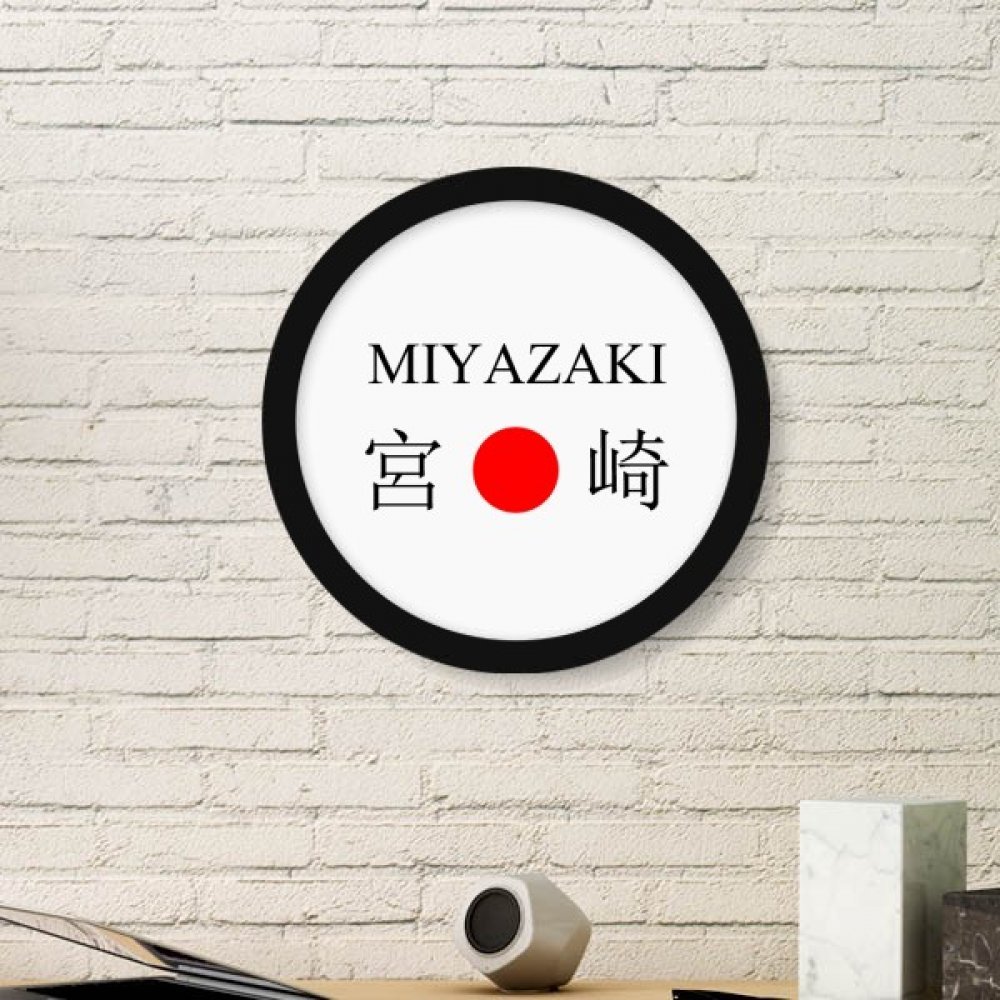 Cadre photo noir rond Miyazaki décoration soleil levant maison