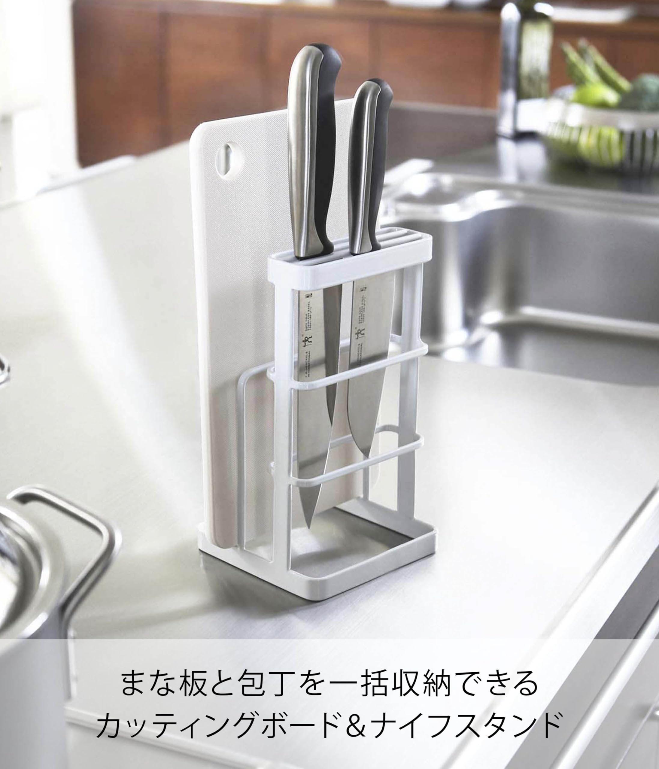 Amazon｜山崎実業(Yamazaki) まな板&包丁スタンド タワー W12