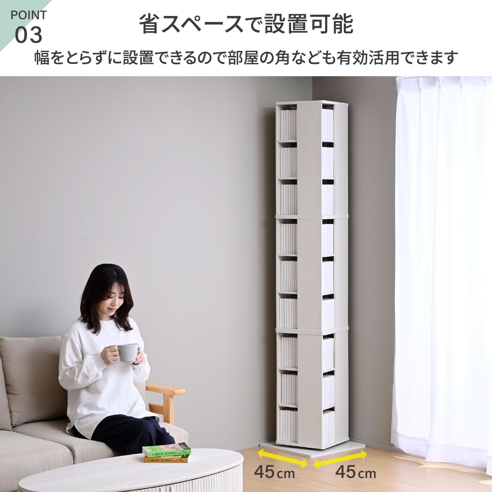 Amazon｜山善(YAMAZEN) 回転式本棚 9段 壁付け・角置き可 本棚 回転